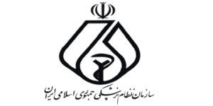 logo sazman nezam pezeshki